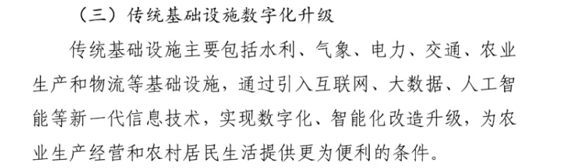 数字乡村+5G 700M,广电弯道超车机会？！