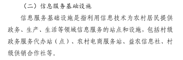 数字乡村+5G 700M,广电弯道超车机会？！