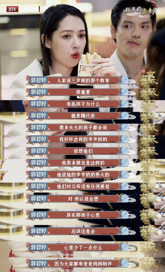 向佐和郭碧婷合体现身BBunion，帮女儿挑选教玩具！