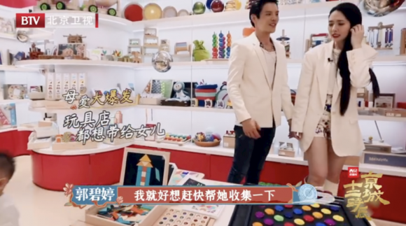 向佐和郭碧婷合体现身BBunion，帮女儿挑选教玩具！