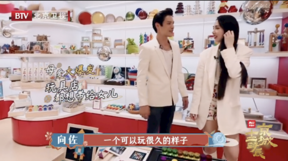 向佐和郭碧婷合体现身BBunion，帮女儿挑选教玩具！
