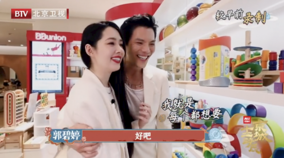向佐和郭碧婷合体现身BBunion，帮女儿挑选教玩具！