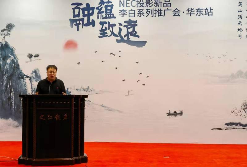 NEC显示产品新品华东推广会 多场景创新方案成亮点