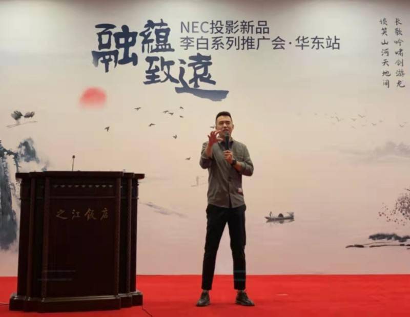 NEC显示产品新品华东推广会 多场景创新方案成亮点