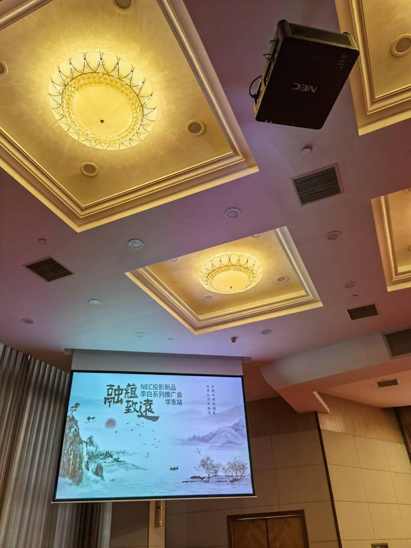 NEC显示产品新品华东推广会 多场景创新方案成亮点