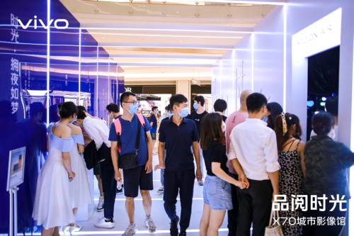 富设置带来多重体验，vivo X70系列首销路演引爆深圳