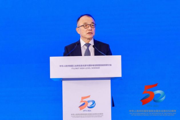 中国移动高同庆:积极推动6G形成全球统一标准体系，避免产业割裂