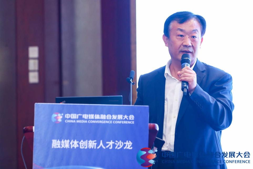 【媒体融合大会】如何培养融媒体创新人才？行业专家现场指点迷津！