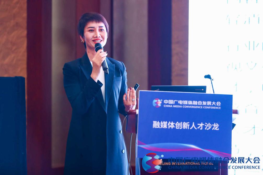 【媒体融合大会】如何培养融媒体创新人才？行业专家现场指点迷津！