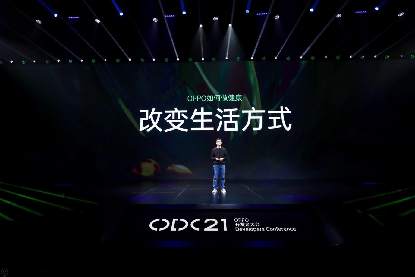 开放互融，致善创新，2021 OPPO开发者大会（ODC21）正式开幕