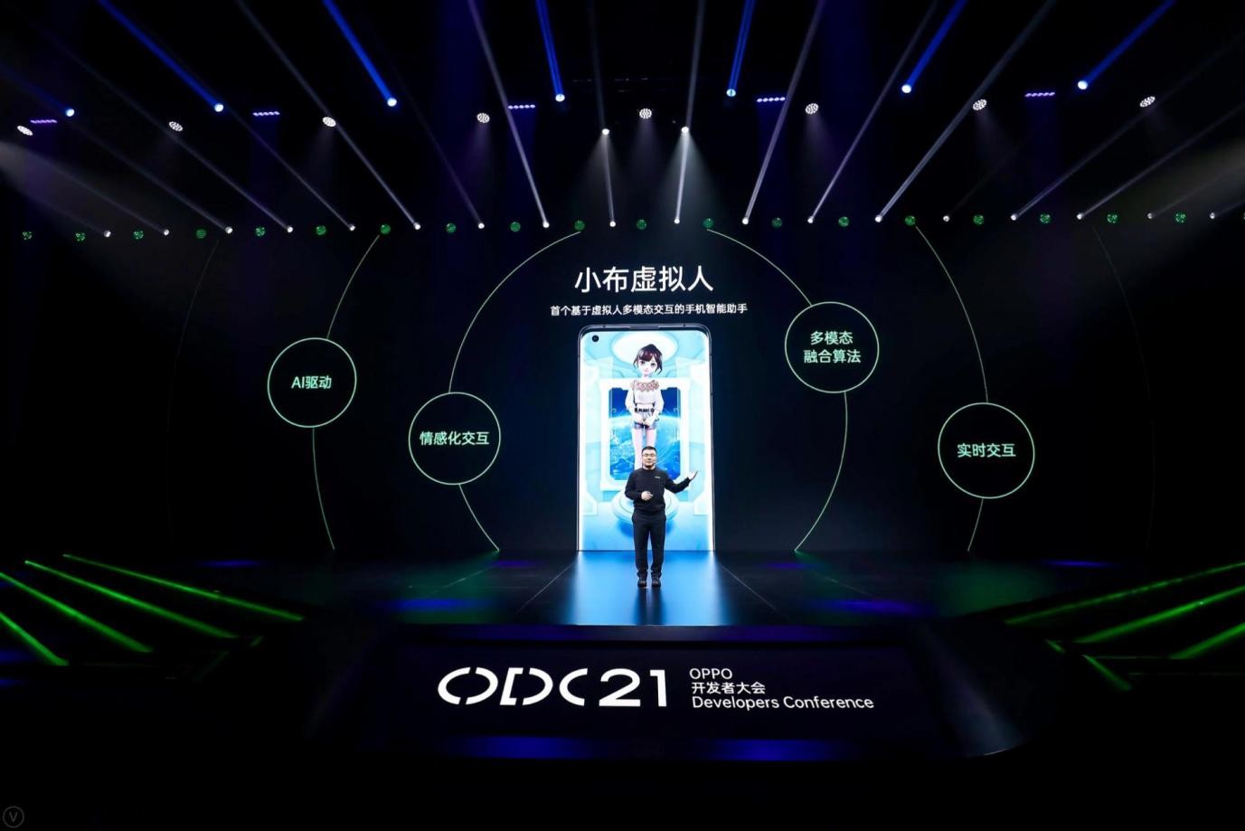 开放互融，致善创新，2021 OPPO开发者大会（ODC21）正式开幕