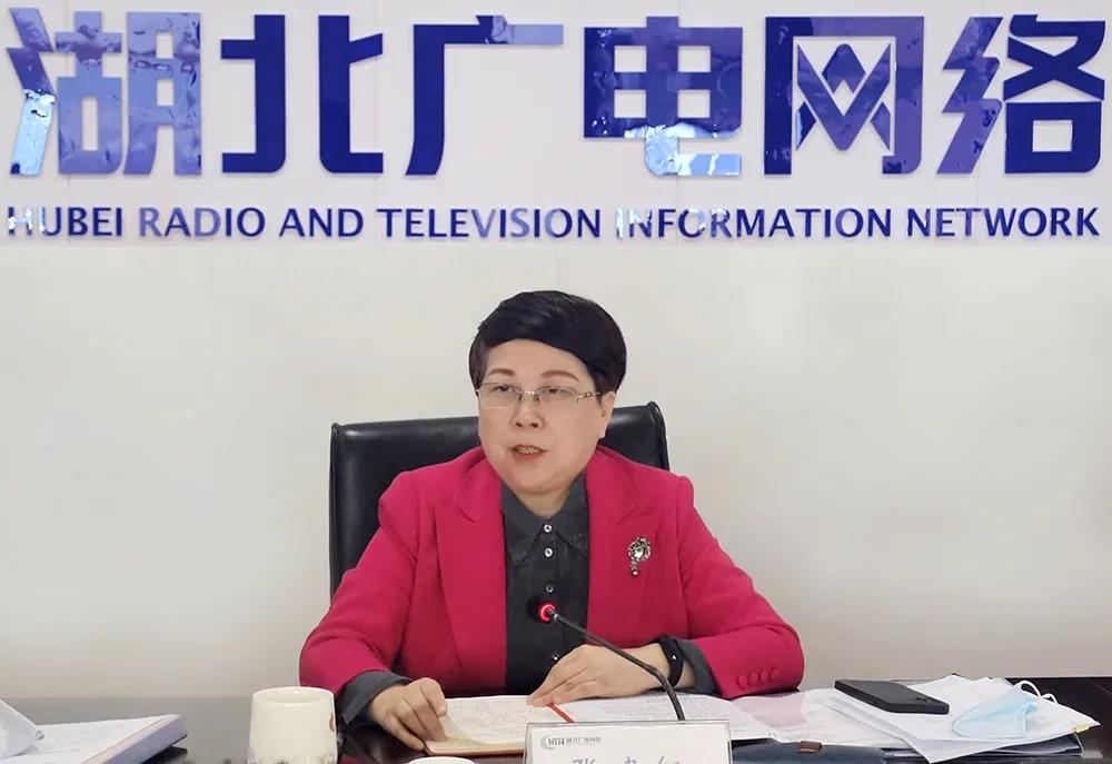 湖北广电网络召开财务总监座谈会，强化财务管理、推进派驻工作