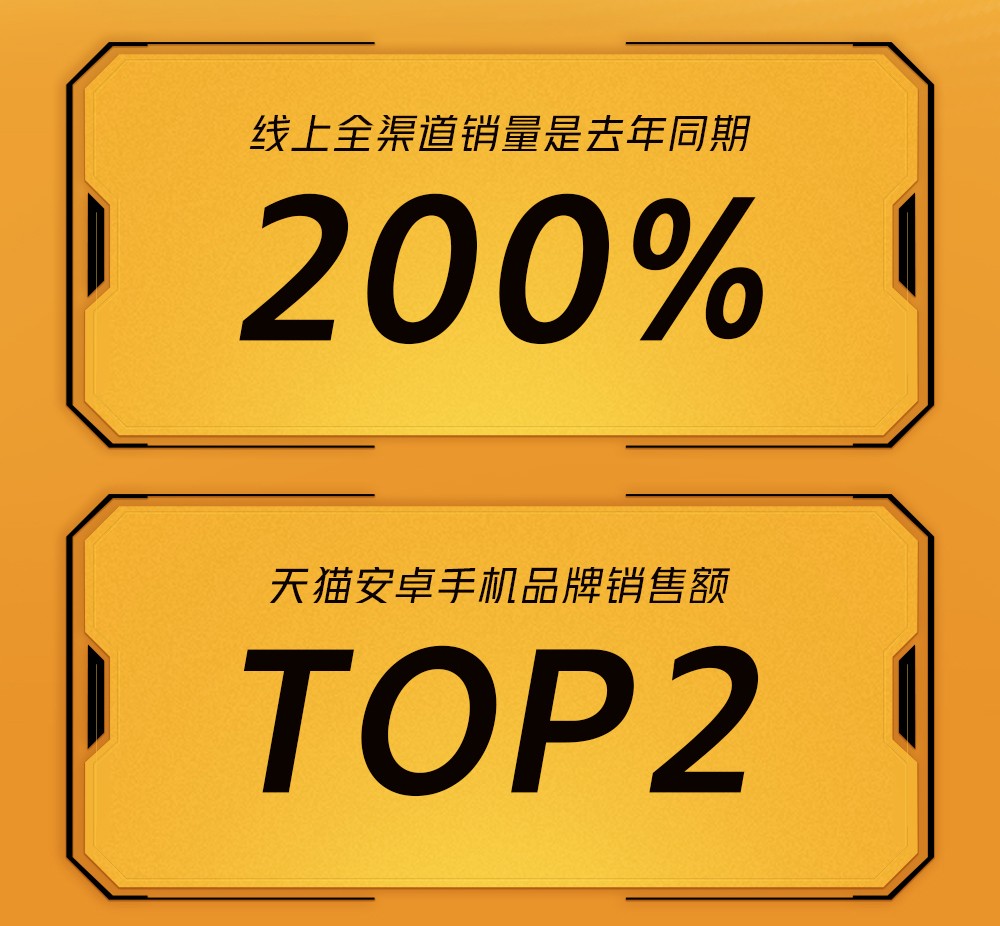 iQOO双11开门红旗开得胜，斩获天猫苏宁多平台TOP2