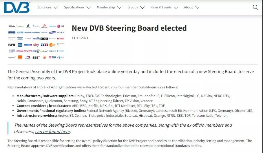 中国大陆企业首次进入欧洲数字电视标准组织DVB决策委员会