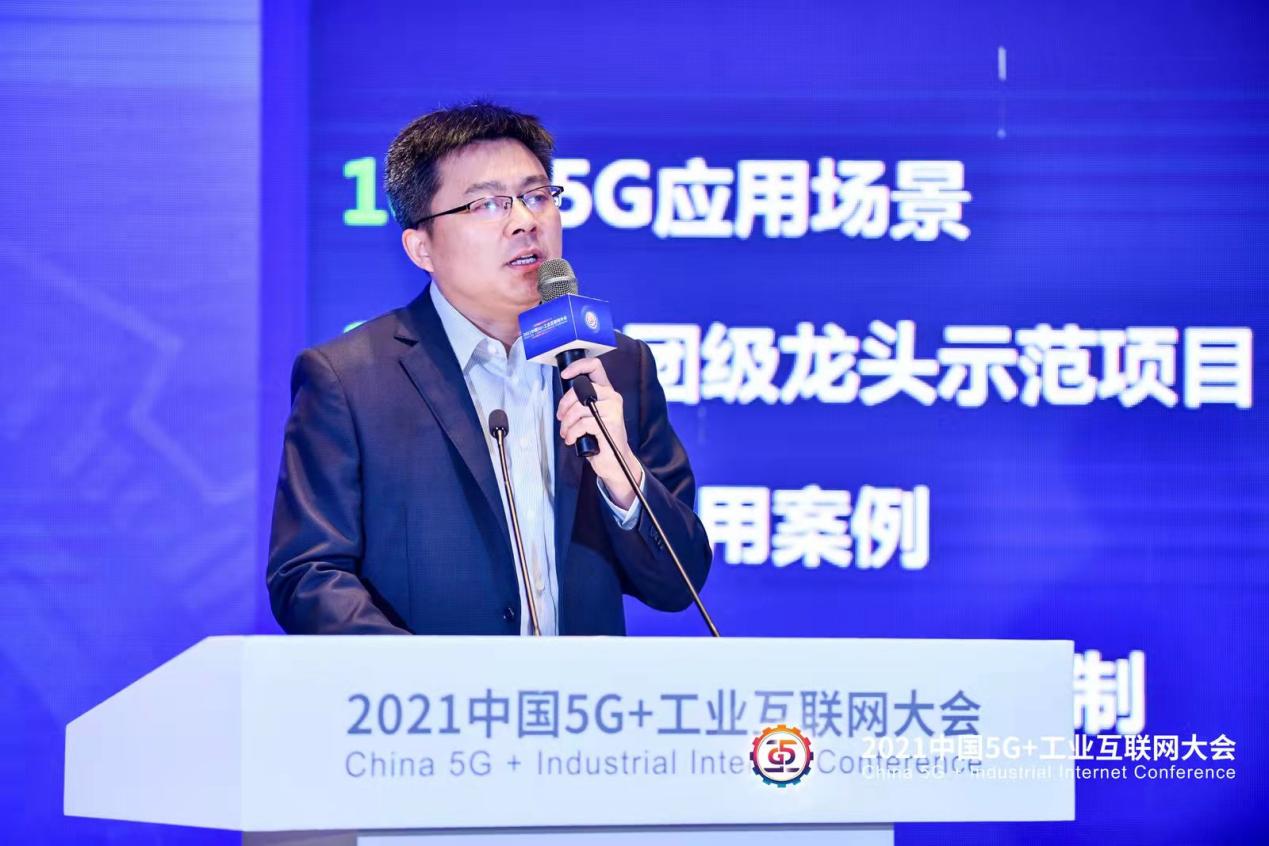 中国移动联合产业共同发布《5G地下移动通信网络（5G DMN）白皮书》，构建地下智能化综合性通信网络