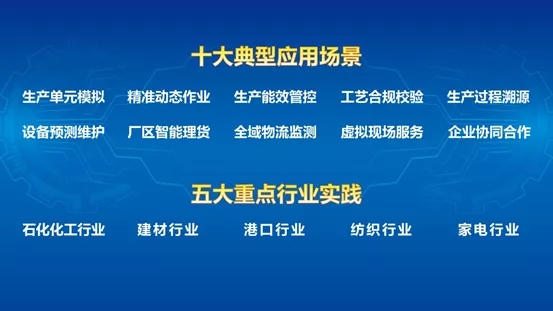 运营商为什么组团进军5G+工业互联网