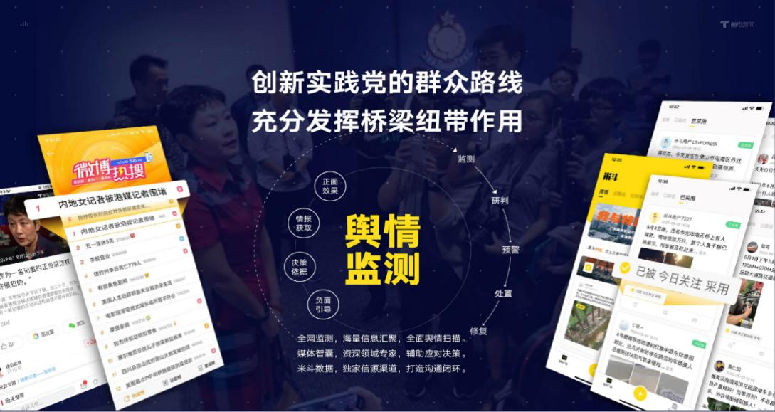 广东台全副武装挺进网络主阵地 自研技术进军网络主战场