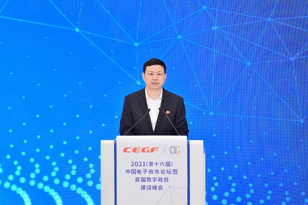 中国移动董事长杨杰：聚力数字政府建设，共启数智为民新篇