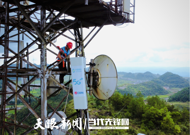 贵广网络与贵州移动首批7674个700MHz 5G基站已全部开通