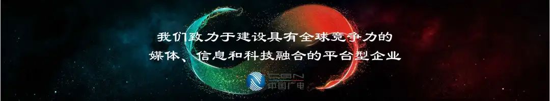 全国有线电视网络整合和广电5G建设一体化发展工作视频会讲了啥?(内含PPT)