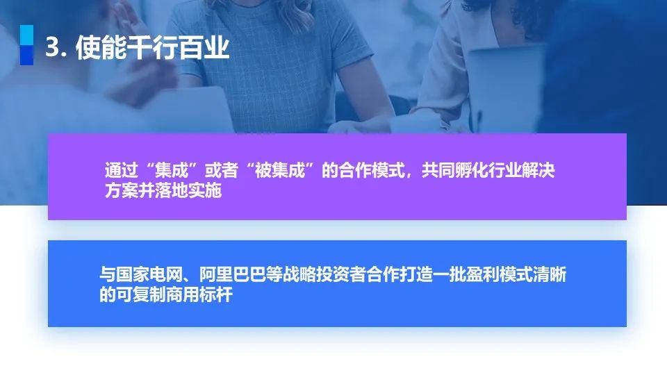 全国有线电视网络整合和广电5G建设一体化发展工作视频会讲了啥?(内含PPT)