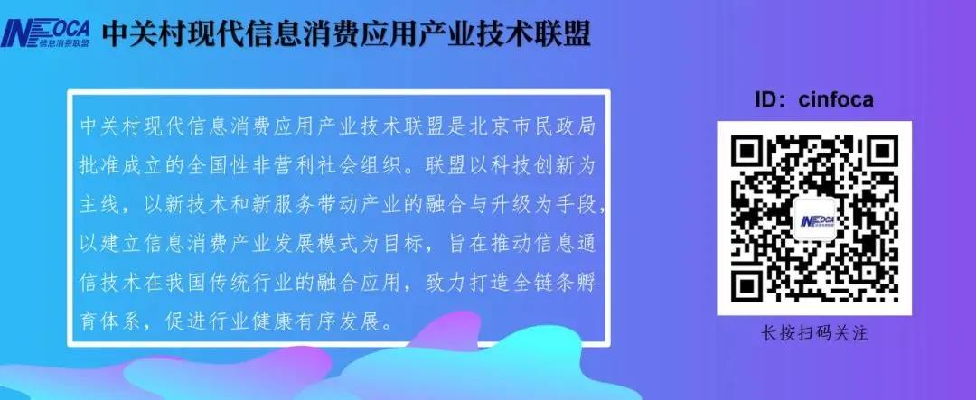 移动短视频、直播体验指标和标准即将出炉