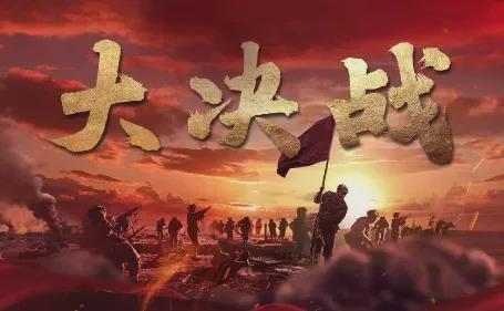 2022·剧期待 | 主旋律剧步步为营，谁能再度攀高