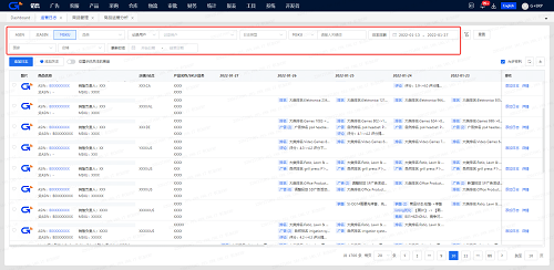 积加RPA运营日志：自动记录Asin的每一个变化，助力卖家打造爆品