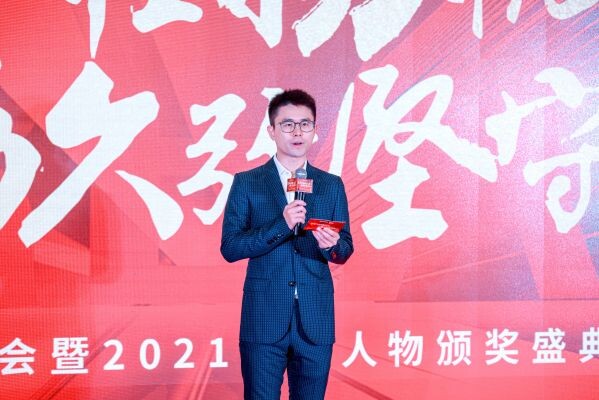 远东控股集团2022年会暨2021年度人物颁奖盛典圆满举办