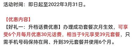 三大运营商迎来真正对手？广电提供服务，这些企业很慌！