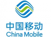 中国移动2.6GHz广电专用核心网设备集采：华为和中兴中标