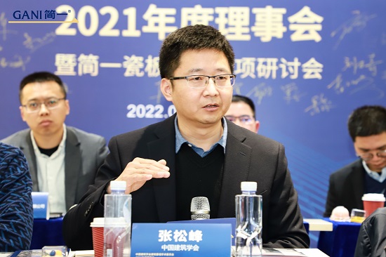 重磅！中国建筑学会建筑幕墙学术委员会2021年度理事会议圆满举行