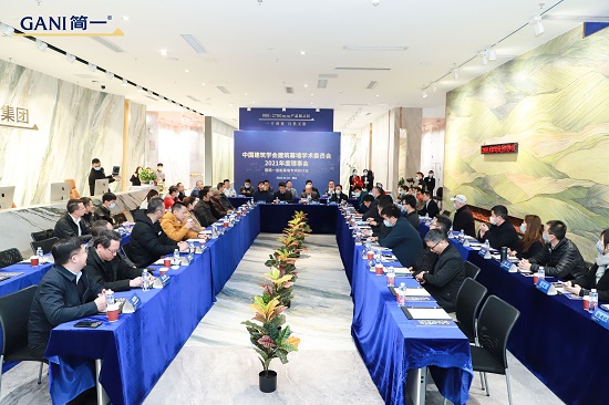 重磅！中国建筑学会建筑幕墙学术委员会2021年度理事会议圆满举行