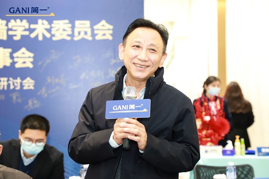 重磅！中国建筑学会建筑幕墙学术委员会2021年度理事会议圆满举行