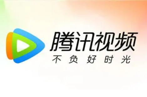 腾讯于浙江成立新公司,注册资本8000万元,法人孙忠怀