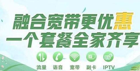 安装有线电视跟使用网络电视哪个更经济实惠？