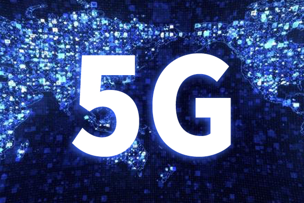 哈尔滨:今年计划新建5G基站6000个 年底前5G网络连片覆盖