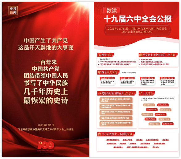 【应急广播案例】苏州打造城市应急广播新模式