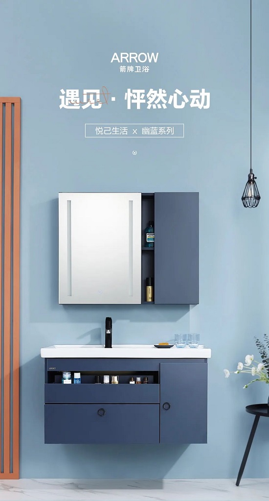 315消费者权益日 ARROW箭牌荣登京东平台建材品质节三大品牌榜榜首