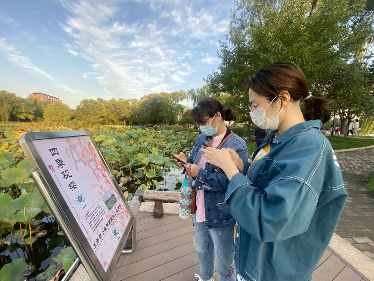 北京市多家市属公园5G应用场景落地 游园体验更安全舒适