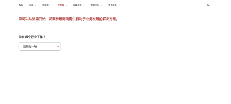 vBooth微网全新推出，助您观展如虎添翼，高效获益！
