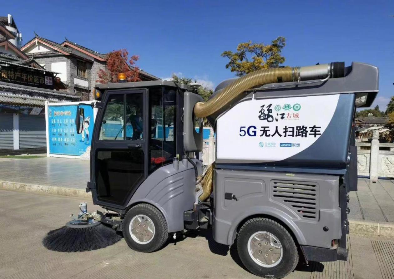 中国移动助力开启5G智慧旅游新模式