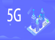 GSMA：2025年中国5G连接总数将增至8.92亿