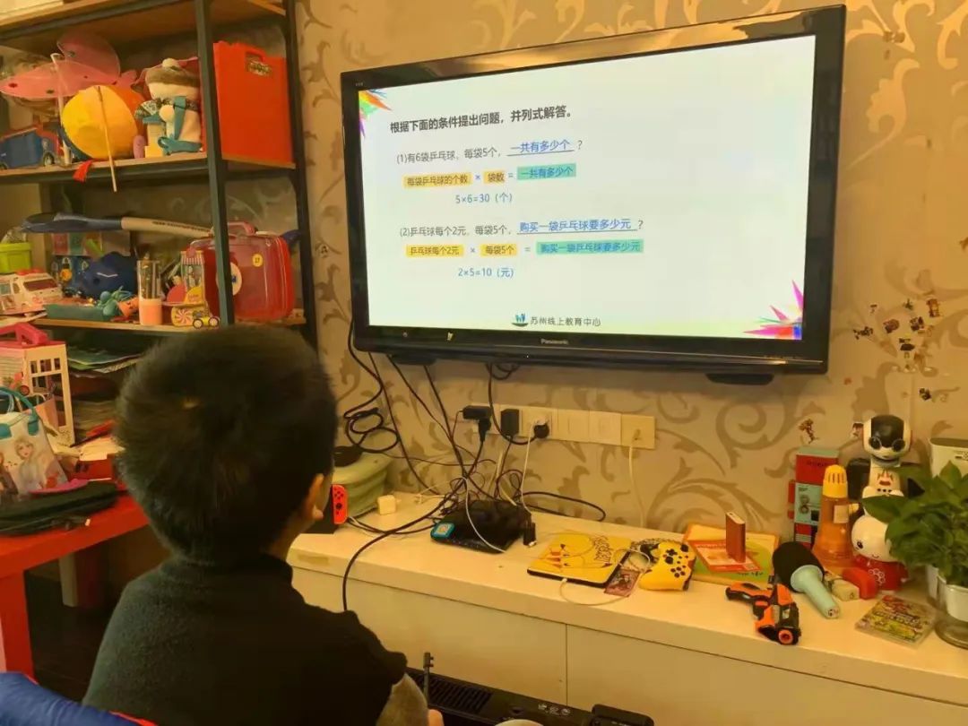 江苏有线“抗疫助学”专区助力全省学生停课不停学