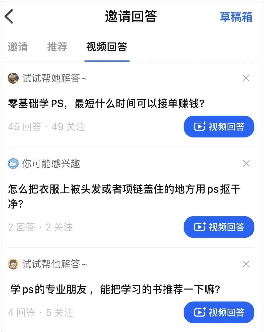 入局5年,知乎为什么做不好短视频?