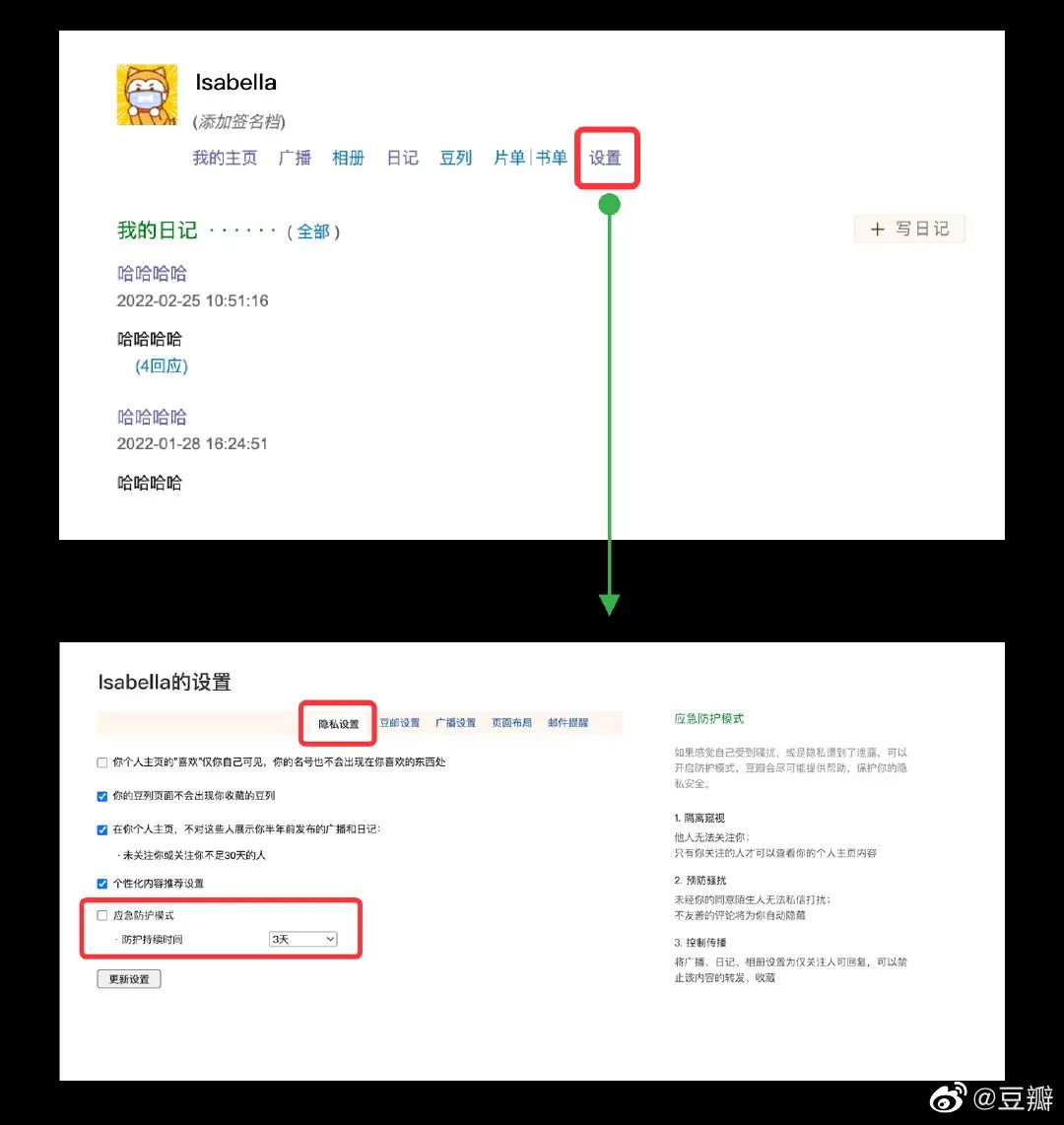 爱奇艺、抖音、快手等平台响应网信办 宣布整治网络暴力