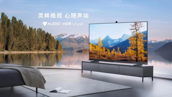 华为智慧屏 V Pro 首获HDR Vivid和Audio Vivid双标准认证