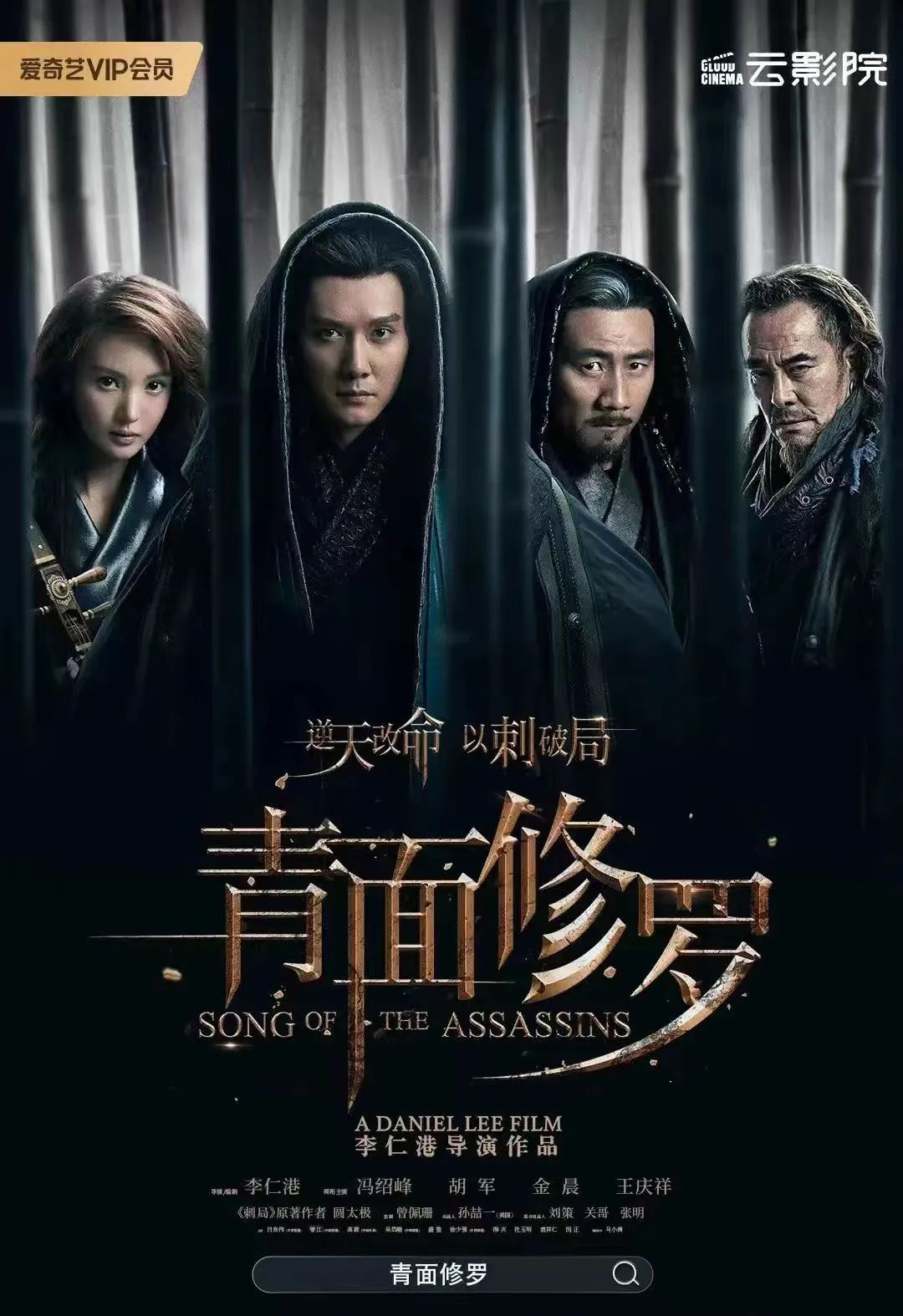 网络版“龙标”启用 这3部网剧网影已取得“网标”