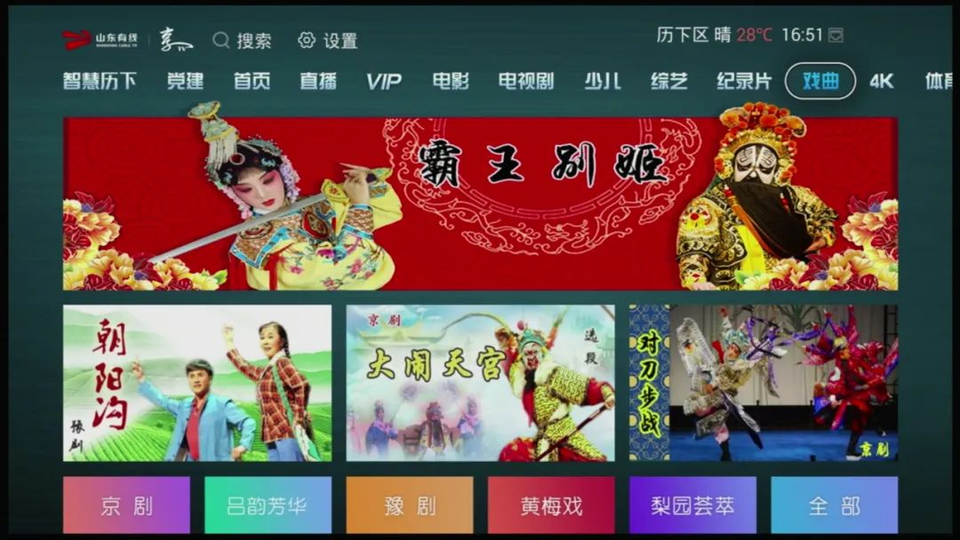 山东有线：让老年群体融入数字时代，让服务更有温度 ！