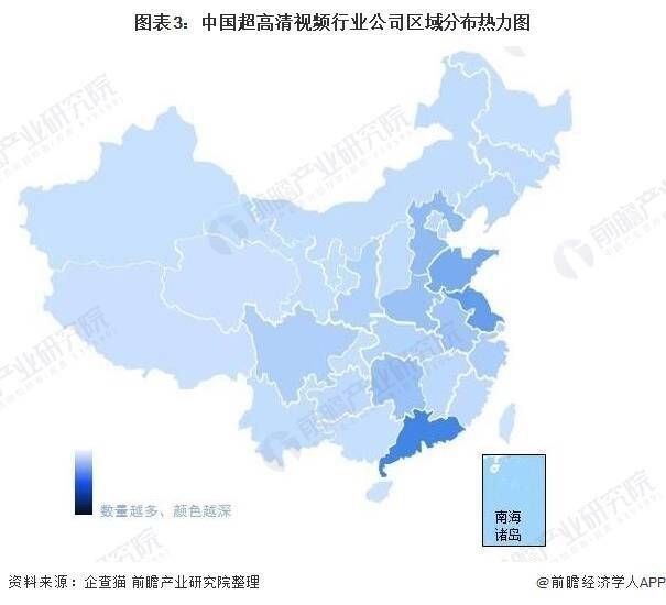 干货！2022年中国超高清视频行业产业链现状及市场竞争格局分析 广东省企业分布较为集中